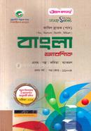 Bangla Abosyik Fazil Snatok Pass 1st Year image