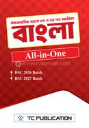 Bangla All-In-One image