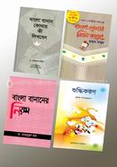 Bangla Bananer Soshoy o Somadhan image
