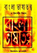 Bangla Bhasatattwa image