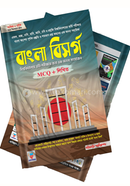 Bangla Bisorgo image