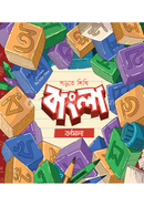 Bangla Bornomala image