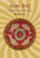 Bangla Dhadha : Bishoyboichitro O Samajik Porichoy image
