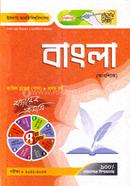 Bangla Honours (Pass) image