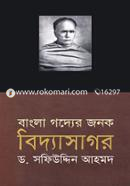 Bangla Goddar Jonok : Biddasagor image