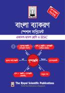 Bangla Bbakoron Special Supplement image