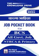 Bangla Literature Job Pocket Book image
