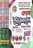 বাংলা মাস্টার্স ফাইনাল ইজি সাকসেস image