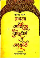 Bangla Sahittey Baudhdhyadharma o Sangskriti 1 image