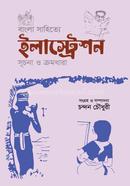 Bangla Sahittye Illustration : Suchana O Chromodhara image