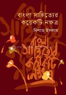 Bangla Sahityer Kayekti Nakhatra image