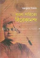 Bangla Shahitte Bibekanondo image