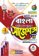 Bangla Shortcut Final Suggestions image