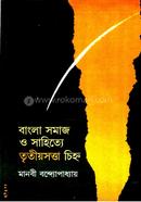 Bangla Somaj o Sahittyee Tritiyosottwa Chinahh image