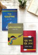 Bangla Vashai Suddhotar Chorcha image