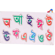 Bangla অ আ Wooden Alphabet Puzzle Board For 1-3 Years Old Girls and Boys For Learning rendom icon