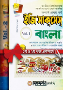 Bangla honour's 1st year image