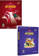 Banglabaj Package image