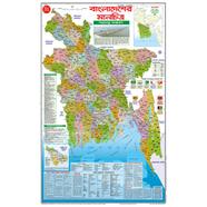 Bangladaesher Prosasonik o Rajnoitik Mancitro (Padma saytu Songskoron) image