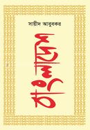 Bangladesh image