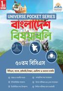 Bangladesh Affairs image