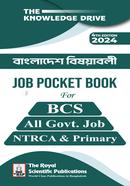 Bangladesh Affairs Job Pocket Book image