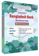 বাংলাদেশ ব্যাংক রিক্রুটমেন্ট গাইড - BB AD Special image
