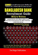 Bangladesh Bank Recruitment Guide image