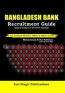 বাংলাদেশ ব্যাংক রিক্রুটমেন্ট গাইড image