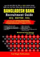 Bangladesh Bank Recruitment Guide MCQ And Written image