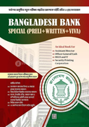 Bangladesh Bank Special Preli, Written Viva image