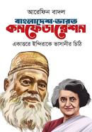 Bangladesh-Bharat Confederation image