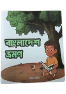 Bangladesh Bhromon