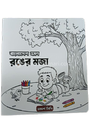 Bangladesh Bhromon Ronger Moja image