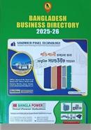 Bangladesh Business Directory -2026 image