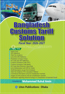 Bangladesh Customs Tariff Solution (Fiscal Year : 2026-2027) image
