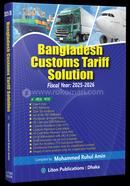 Bangladesh Customs Tariff Solution (Fiscal Year : 2025-2026) image