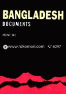 Bangladesh Documents - Volume One image