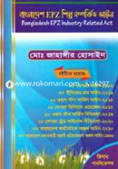 Bangladesh EPZ Shilpo Somporkito Ain image