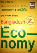 Bangladesh Economics (Non-Major)- Hons 2nd Years image