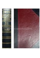 Bangladesh Gezette 1972-2022 - 51 Volumes image