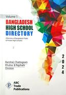Bangladesh High School Directory -2024 image