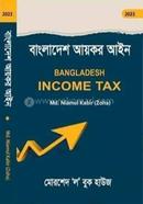 Bangladesh Income Tex image