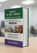 Bangladesh Labour Act and Rules image