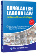 Bangladesh Labour Law image