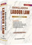 বাংলাদেশ লেবার ল image