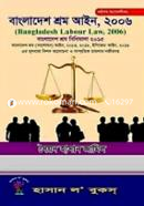 Bangladesh Labour Law 2006 image