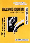 Bangladesh Politics: Issues and Trends image
