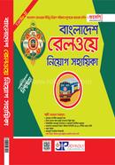 Bangladesh Railway Niyog Sahayika image