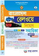 Bangladesh Railway Niyog Sohayika image